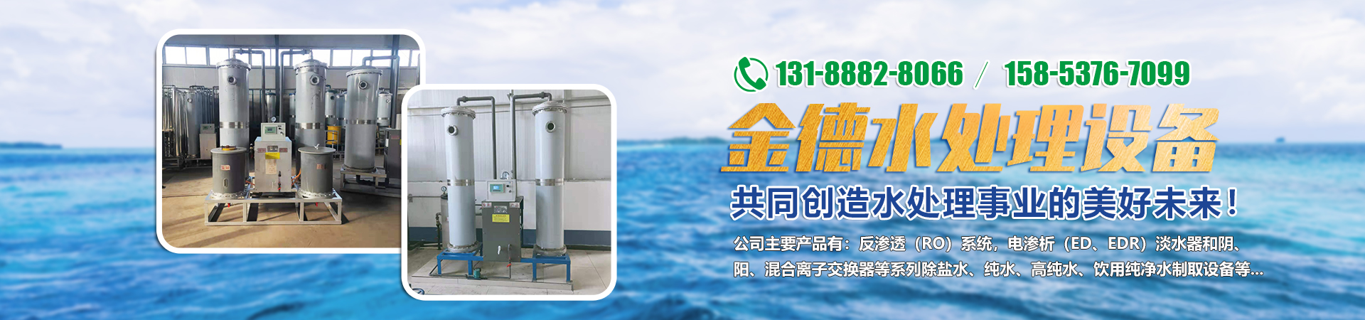 濟(jì)寧華科環(huán)?？萍加邢薰?/></li>
    </ul>
</div>
        <div   id=